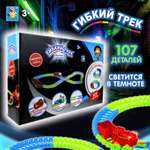 Трек Гибкий Трек