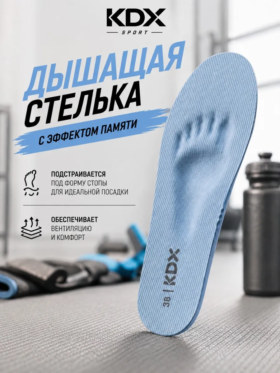 Кроссовки KDX WH-03 multi - фото 9