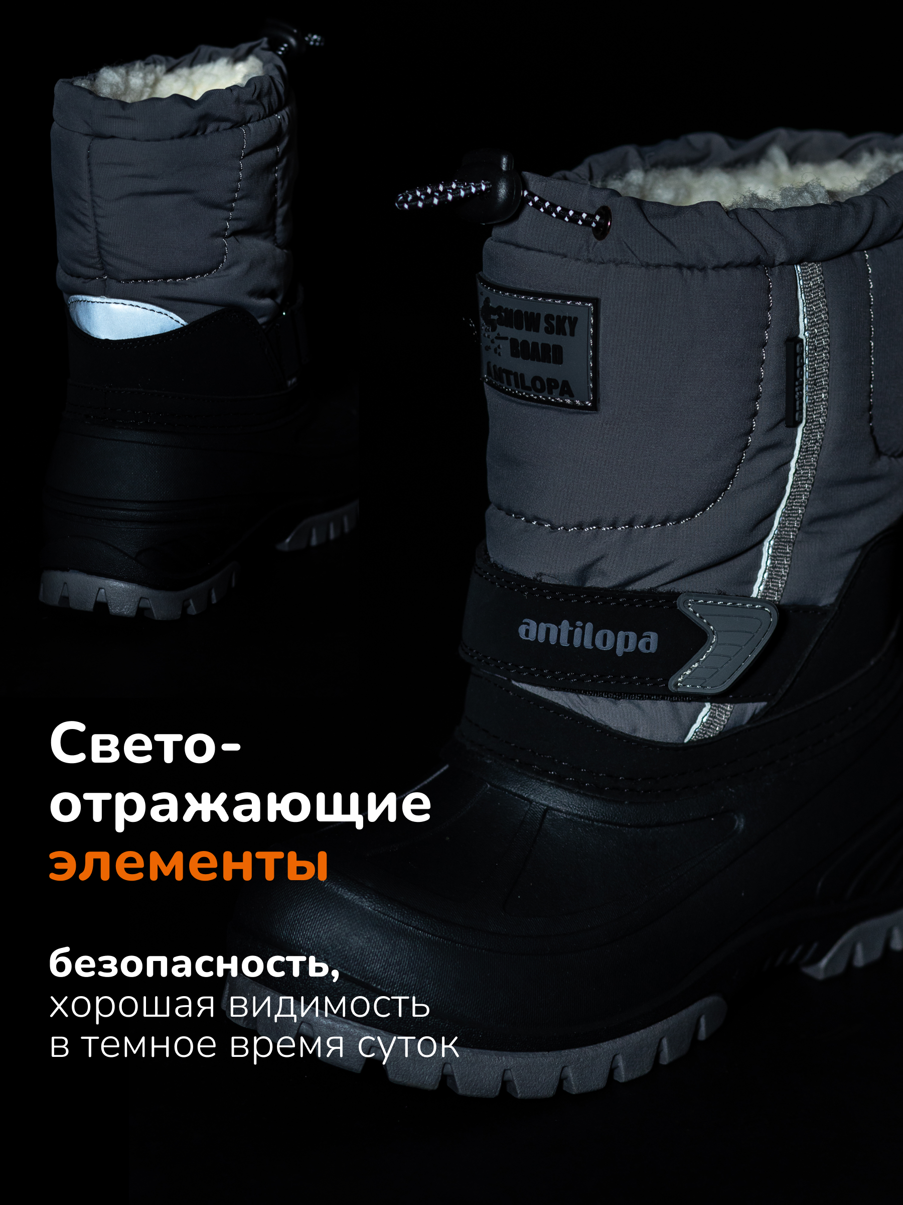 Ботинки Antilopa AL 12909-1 - фото 9