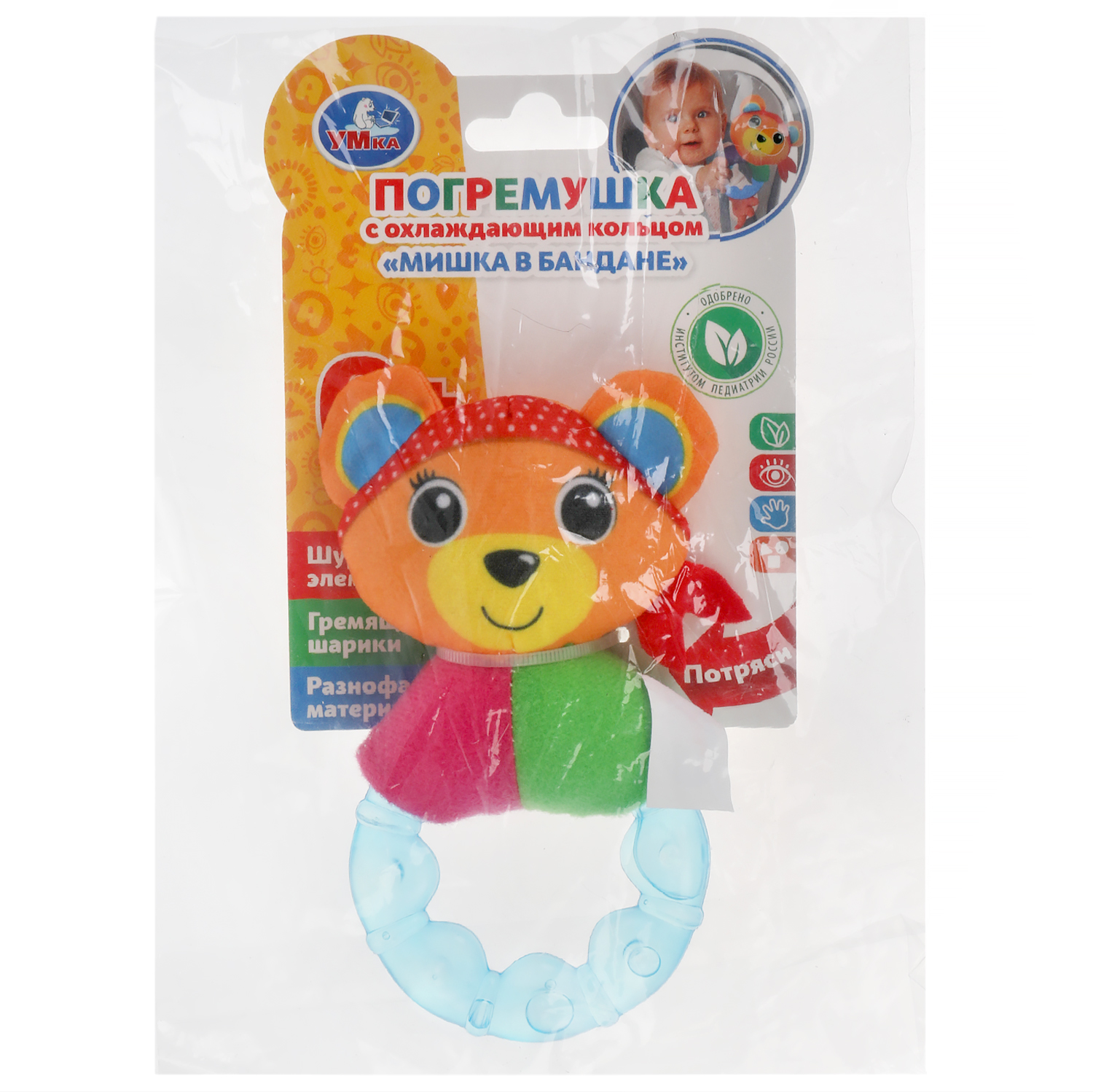 Игрушка УМка погремушка - фото 4
