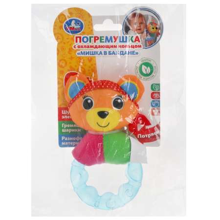 Игрушка УМка погремушка