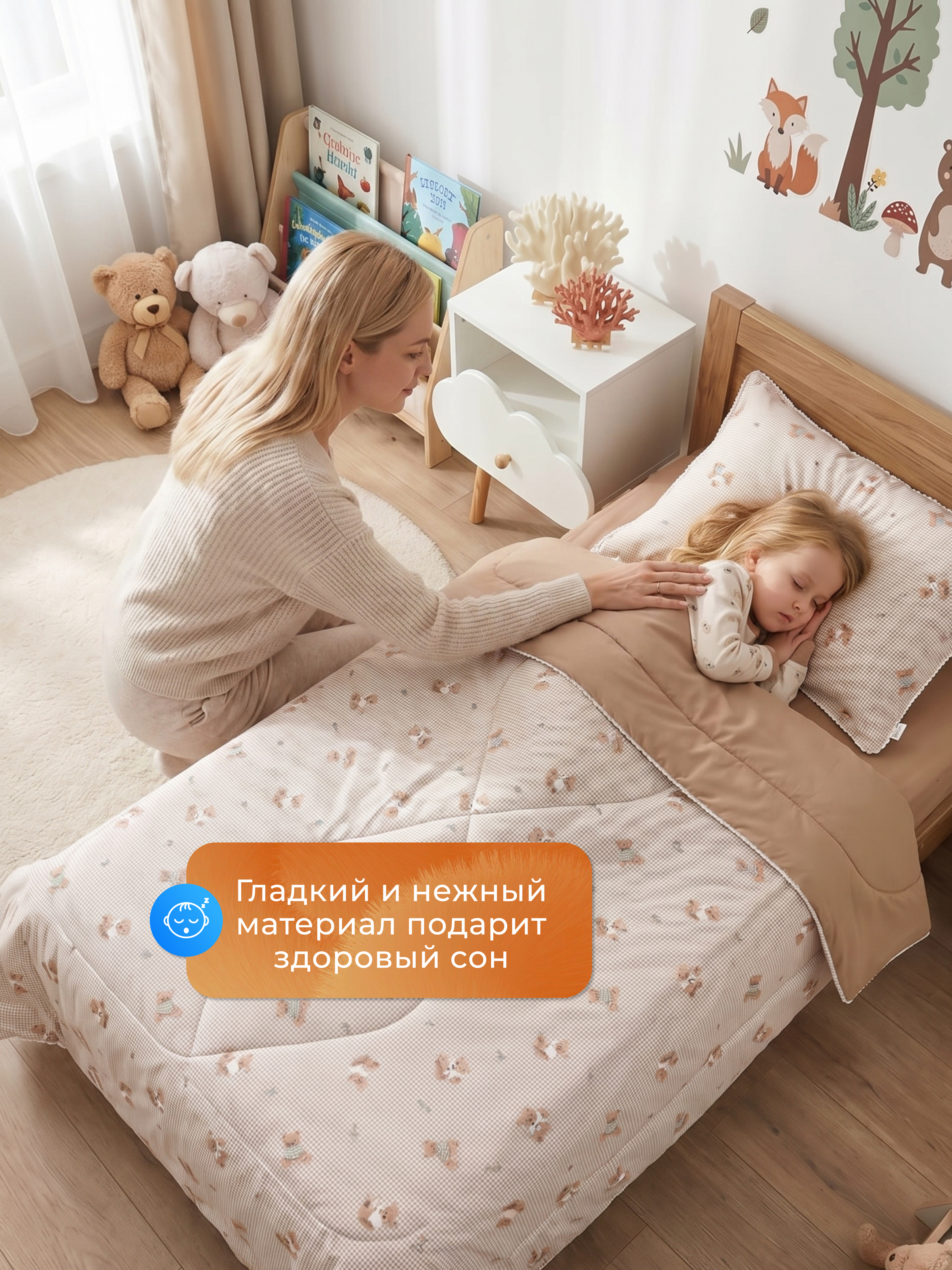 Комплект постельного белья Sofi de Marko Паддингтон(лиловый) полутораспальный 3 предм. - фото 11