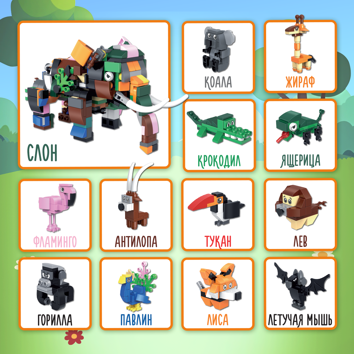 Конструктор QBRIX - фото 6