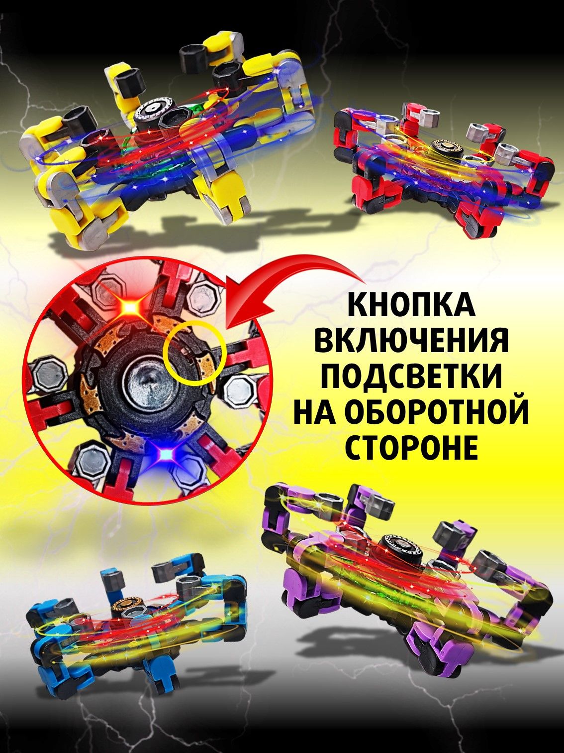 Игрушка-антистресс S+S спиннер Паук трансформер - фото 4