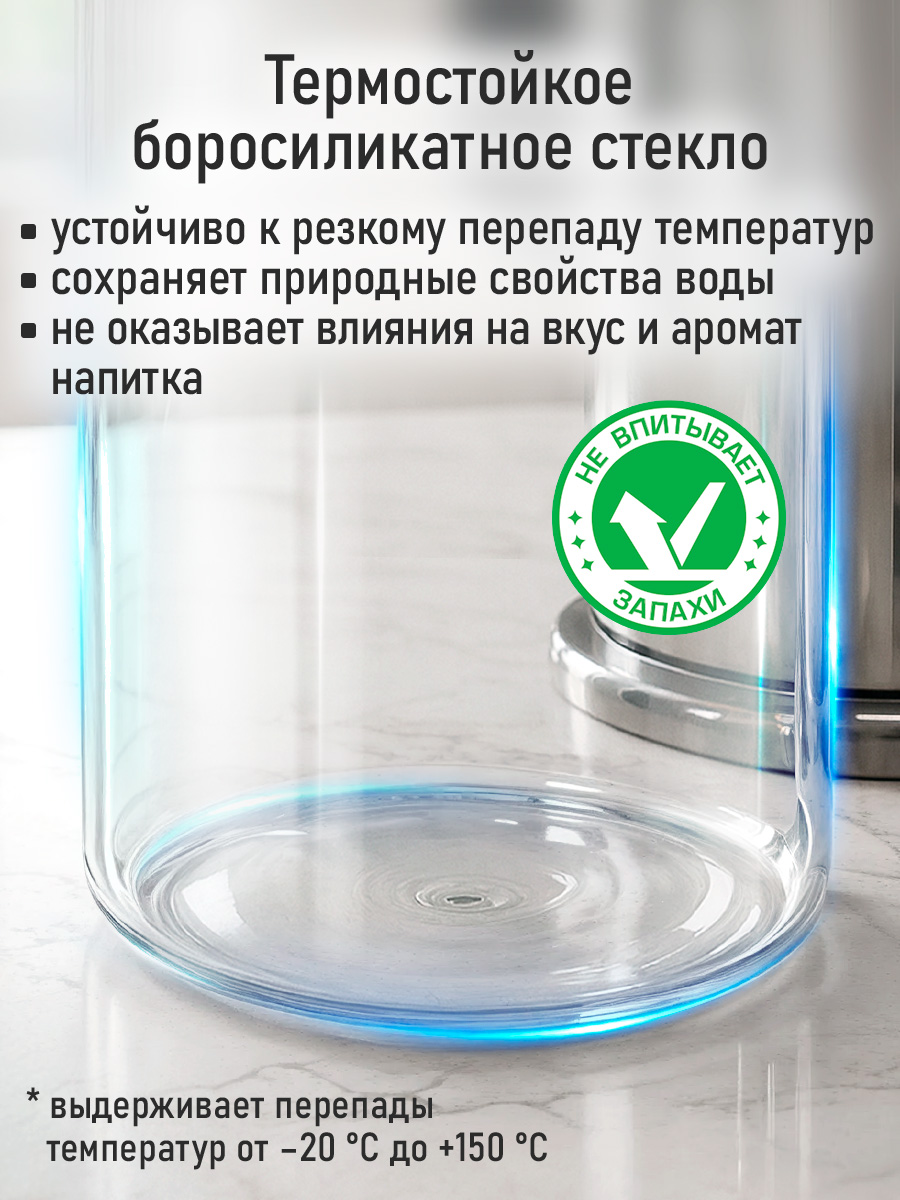 Френч-пресс для кофе MARTA MT-GD3913A - фото 5