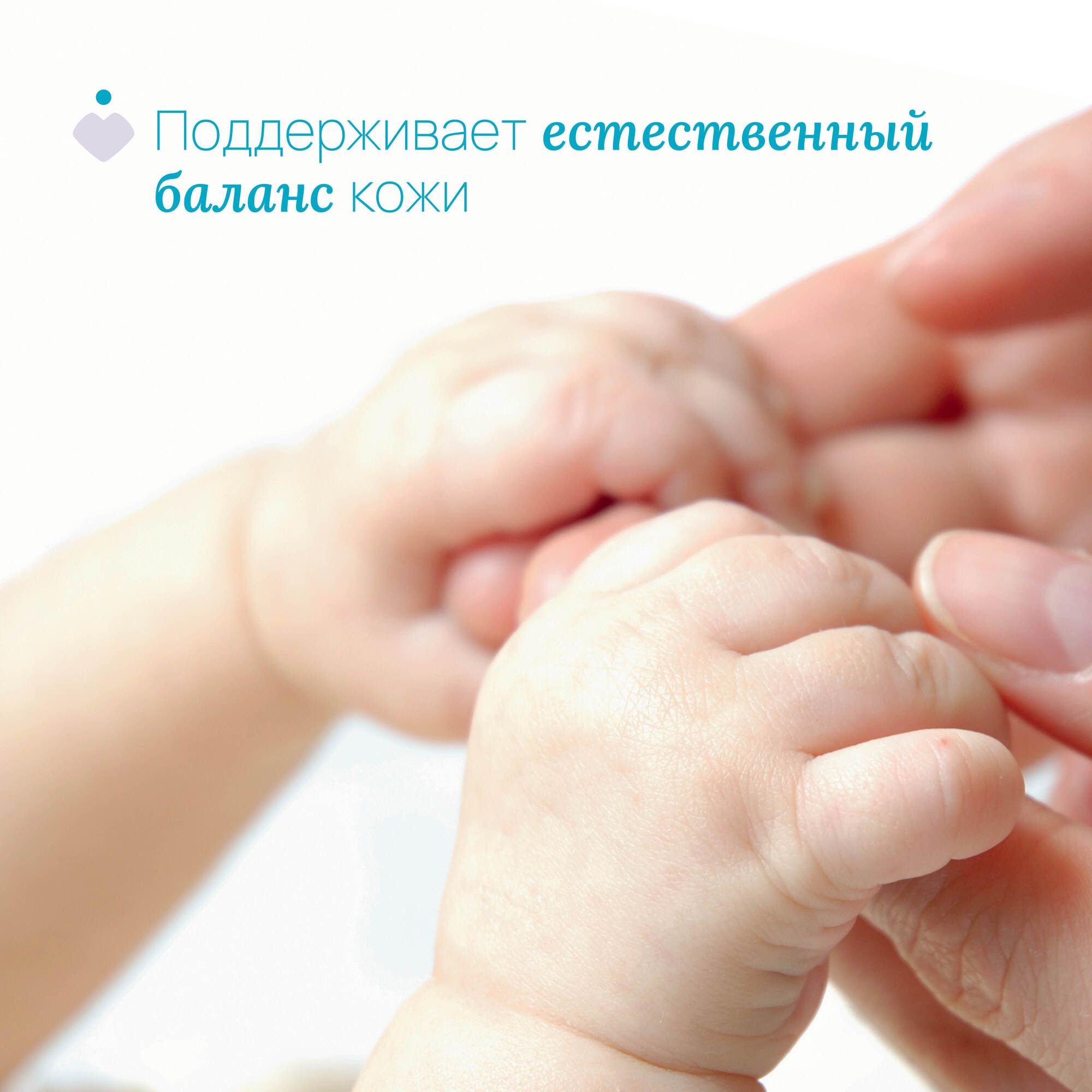 Шампунь Chicco 200 мл 1 шт. - фото 4