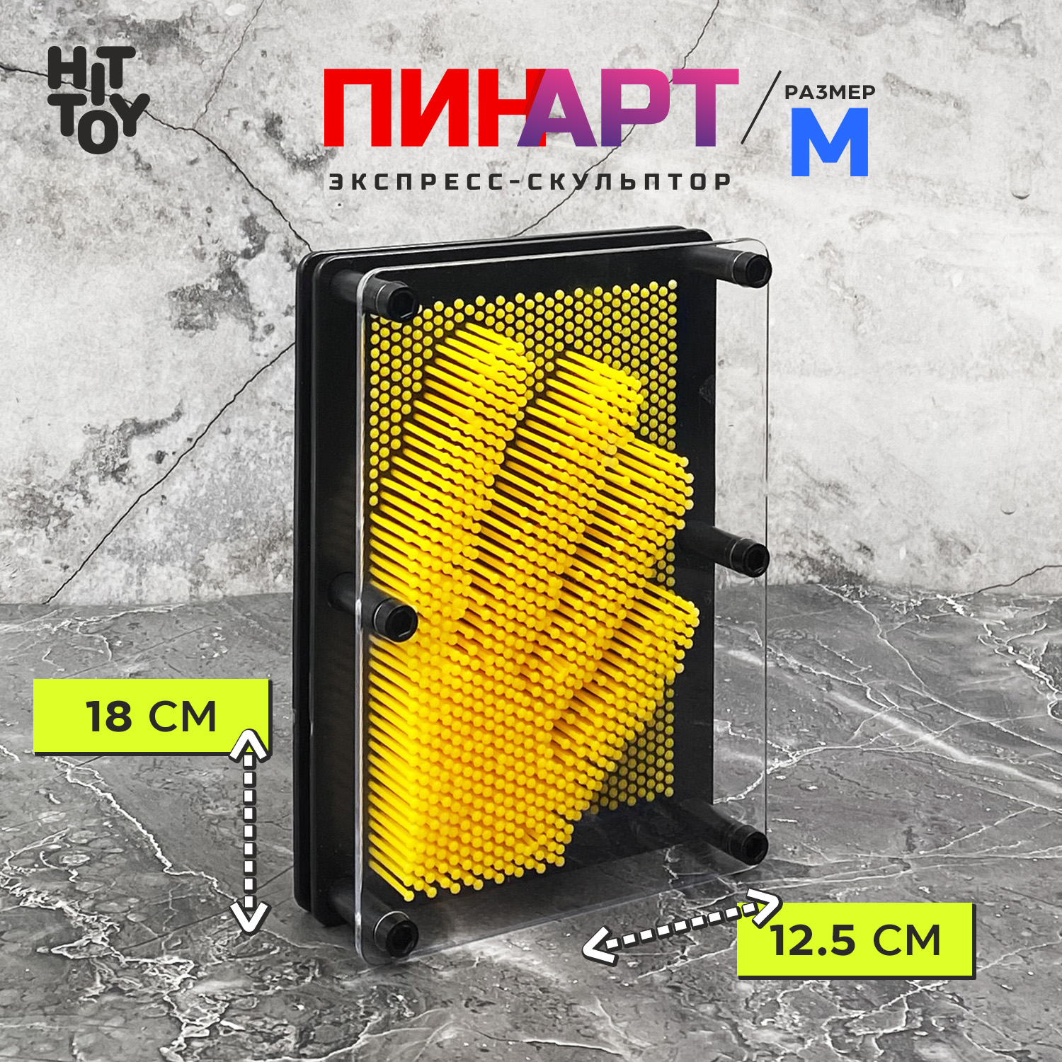 Сквиш HitToy - фото 1