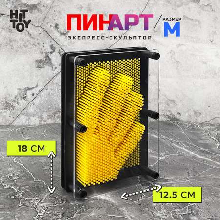 Сквиш HitToy
