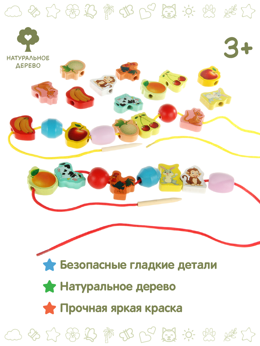 Игрушка Фабрика Фантазий шнуровка - фото 4