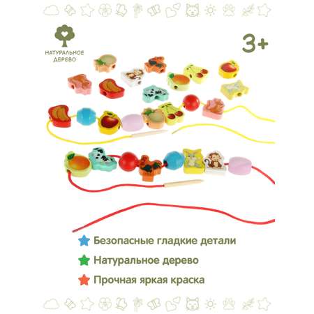 Игрушка Фабрика Фантазий шнуровка