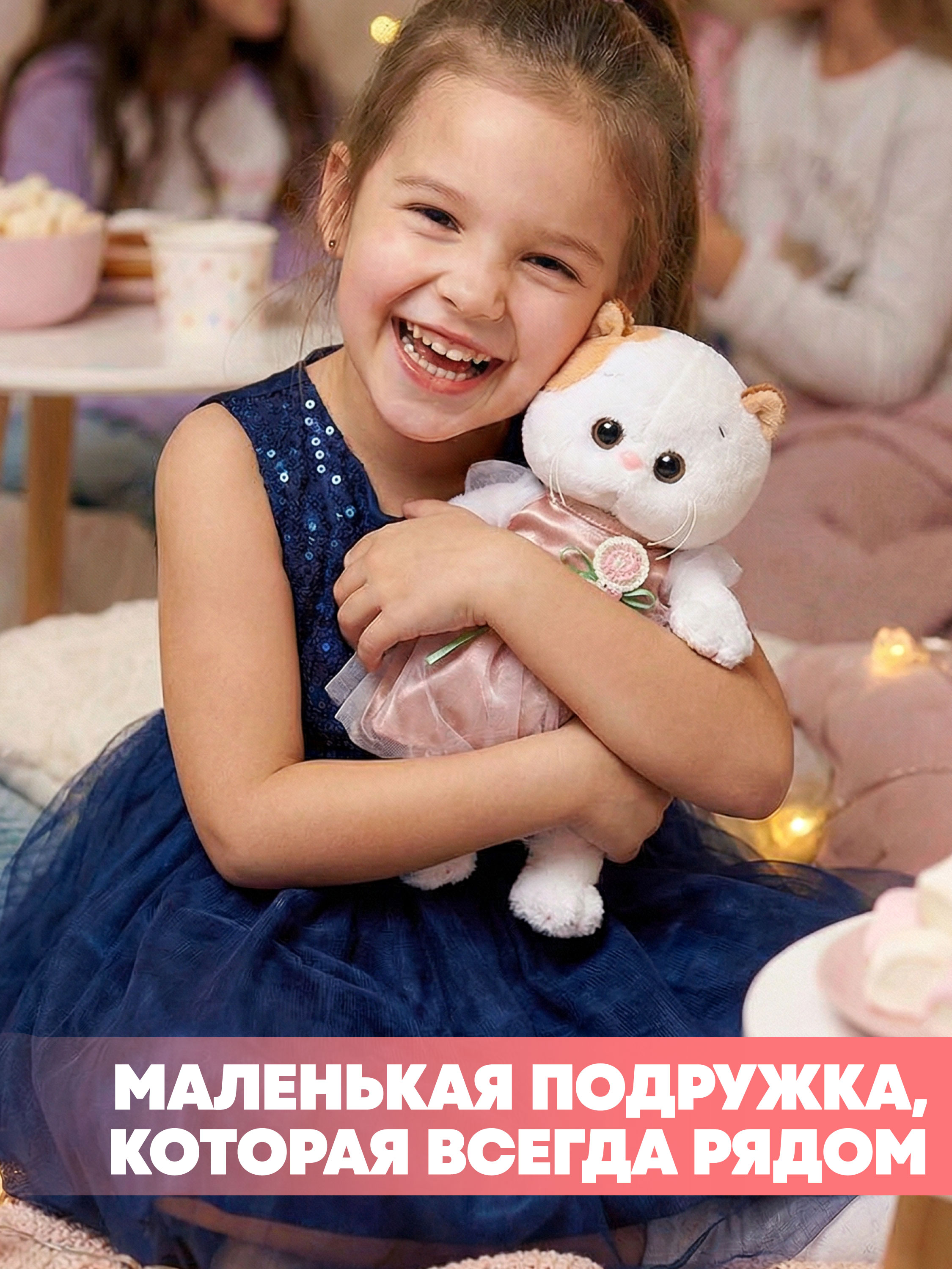 Мягкая игрушка BUDI BASA Кошечка Ли-Ли - фото 4