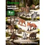 Игровой набор DARWIN Животные 9 штук