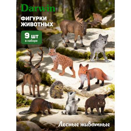 Игровой набор DARWIN Животные 9 штук