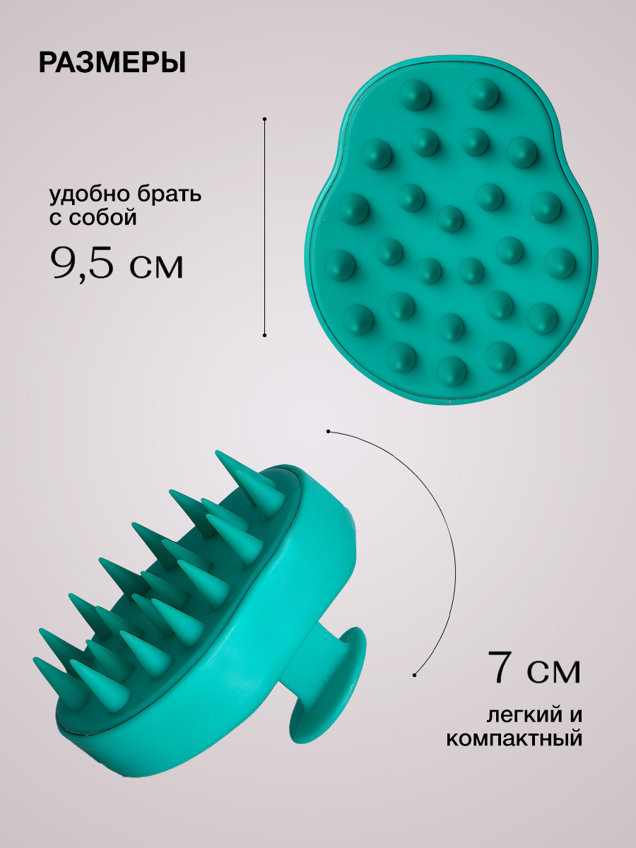 Массажер для головы Tashe Professional профессиональный - фото 5