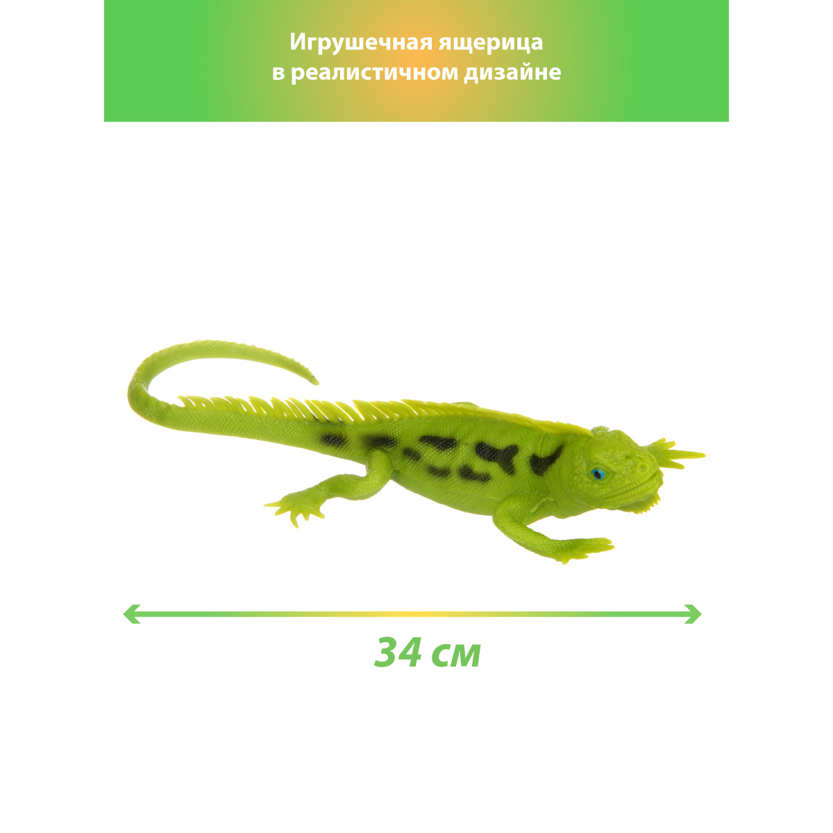 Игровой набор Veld Co Ящерица - фото 3