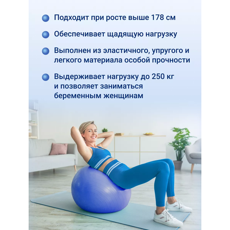 Фитбол KINERAPY 75 см