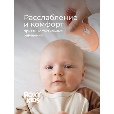 Щетка, гребень ROXY-KIDS натуральная щетина