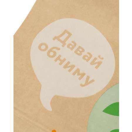 Пакет бумажный Детский мир Дерево