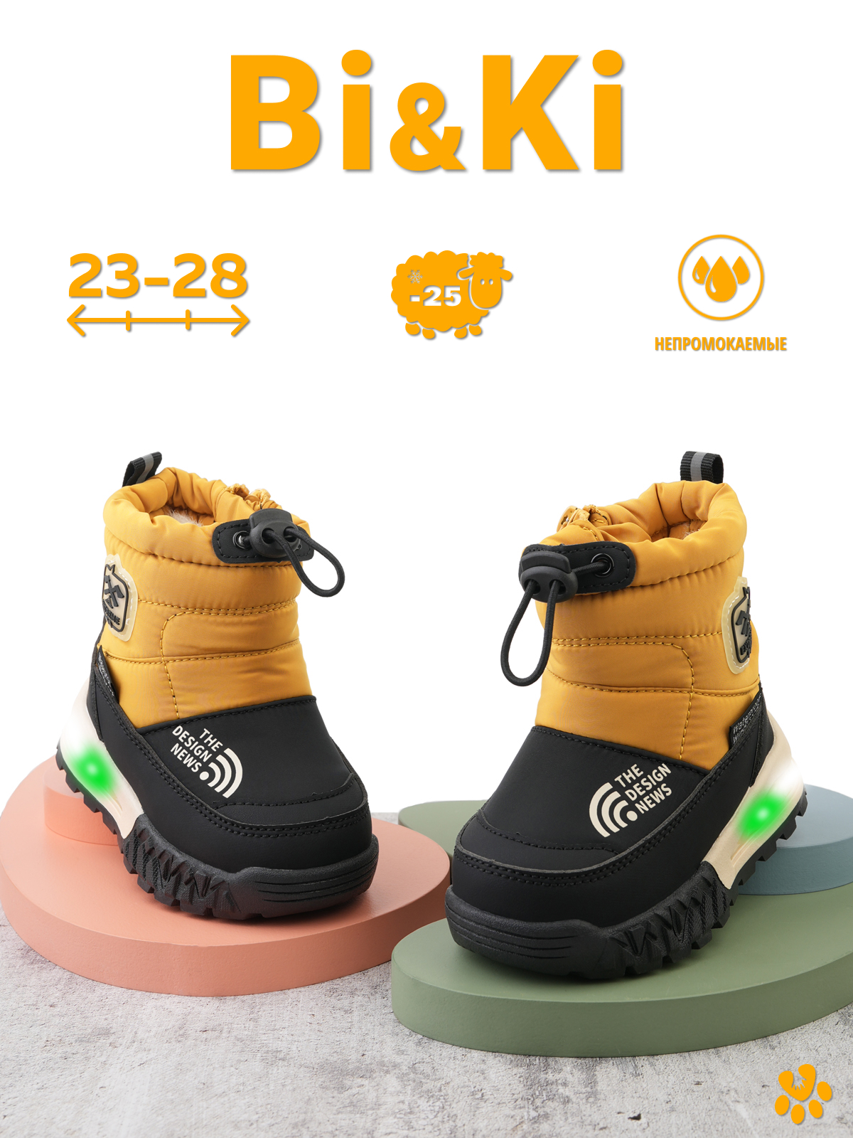 Дутики BiKi A-B60120-B - фото 9