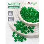 Набор для творчества Astra Craft бусины 8 мм 25 г круглые