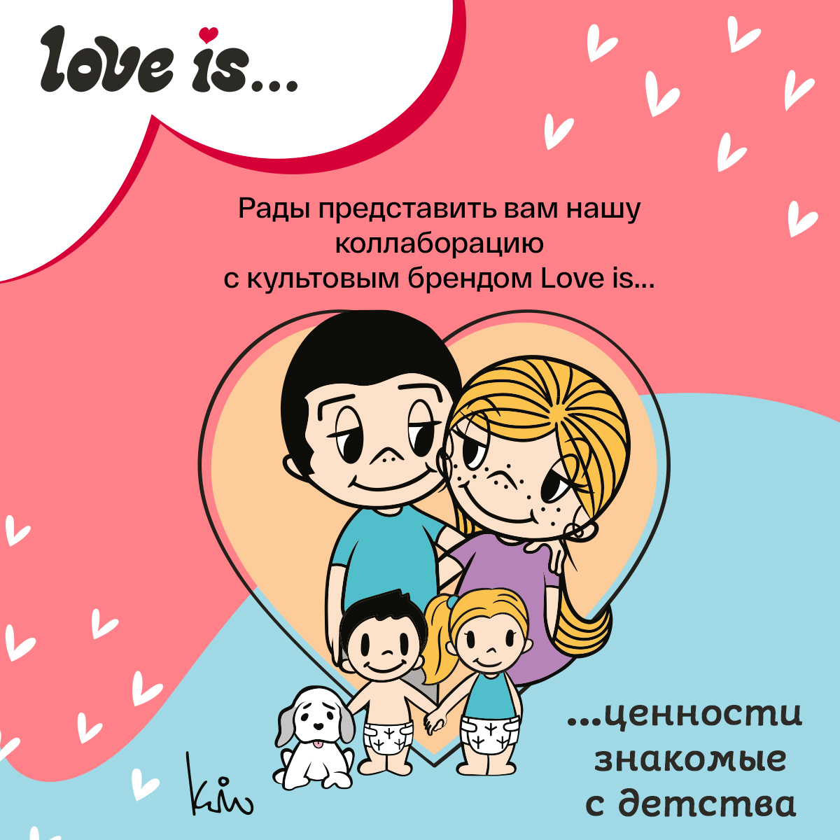 Трусики Brand For My Son XL (12-20 кг) 36 шт. - фото 2