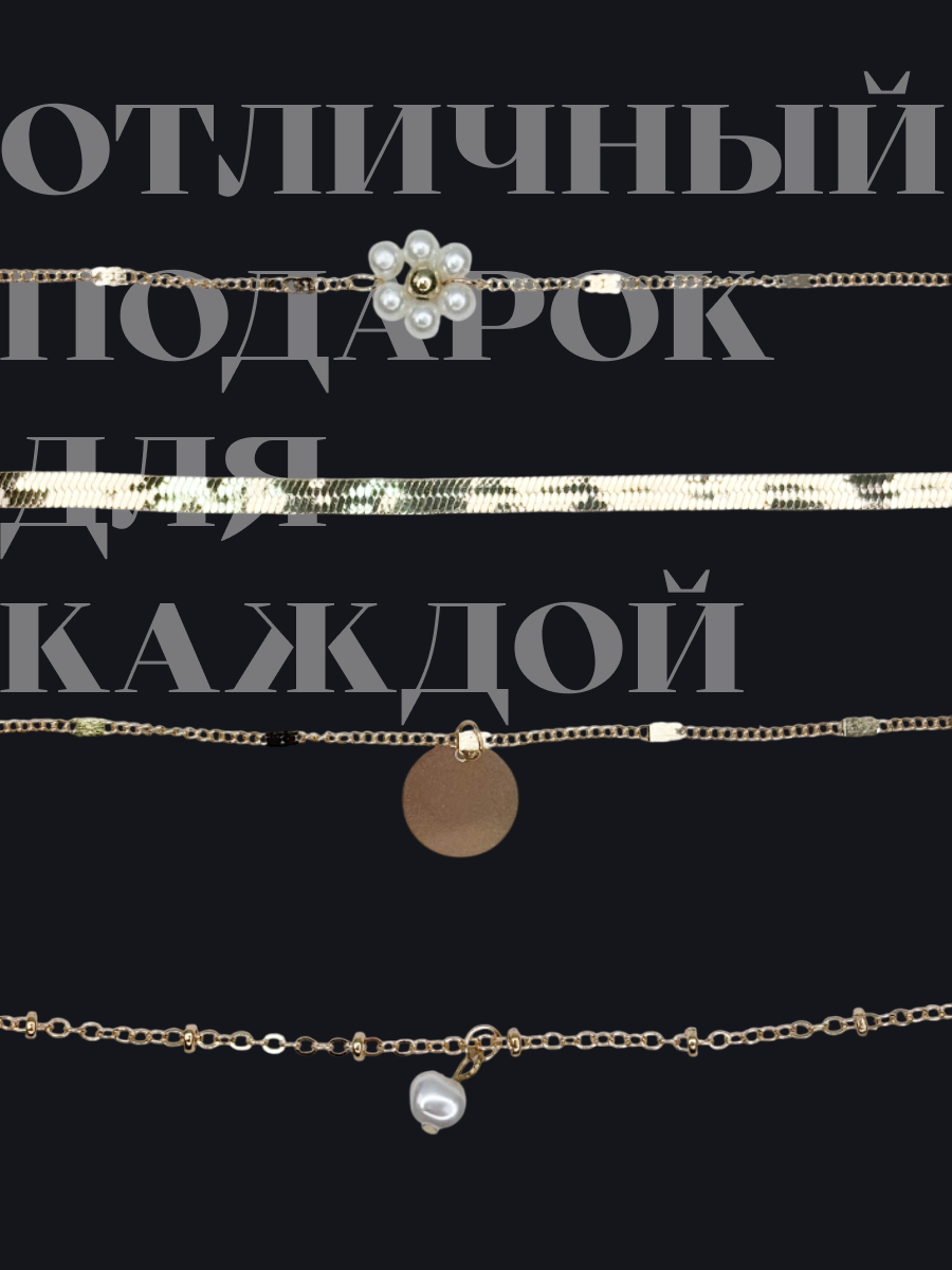 Цепочка ZDK chain7 - фото 7