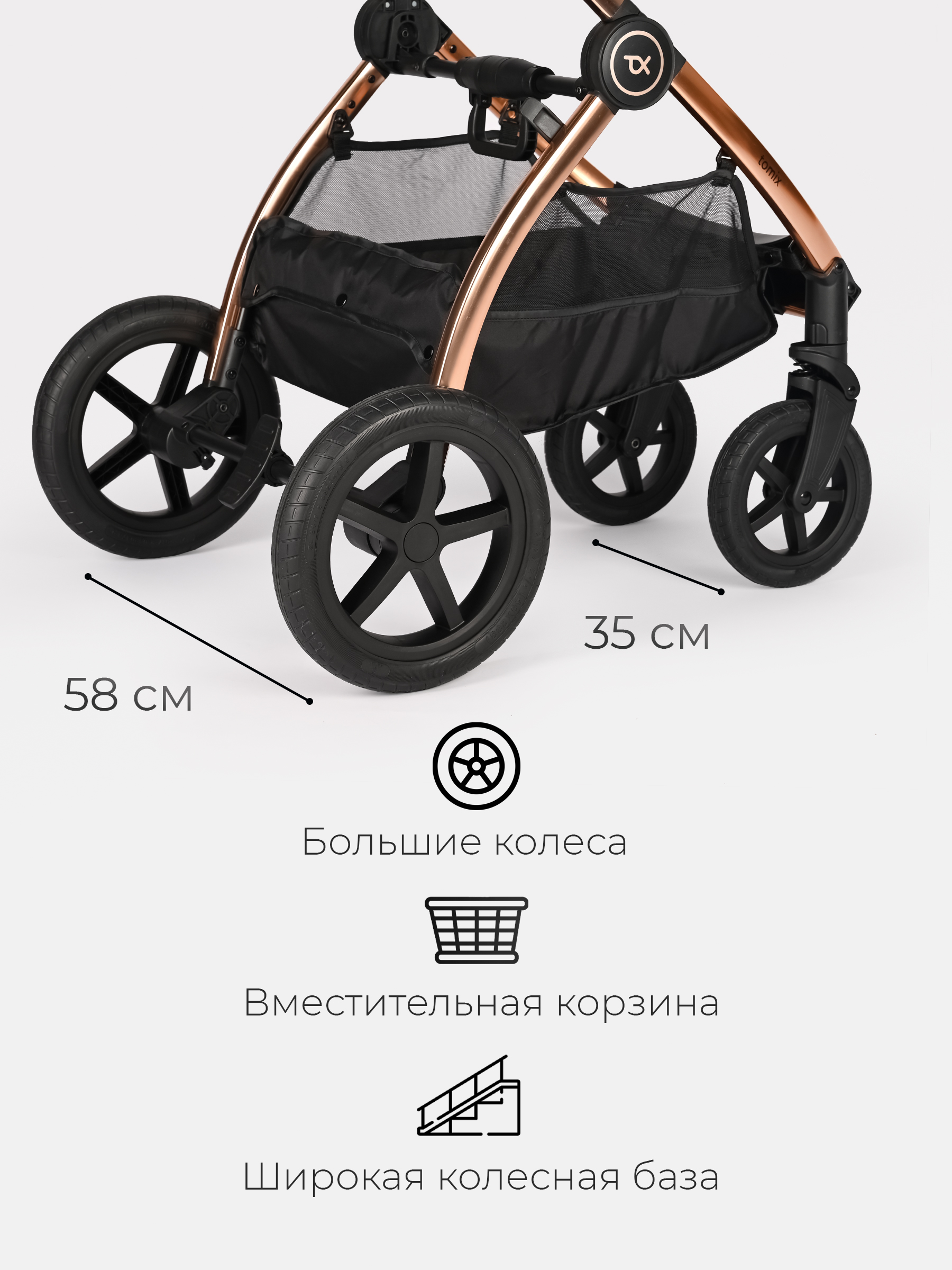 Коляска 2в1 Tomix Walker lux черный - фото 21