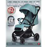 Коляска прогулочная Jetem Genesis бирюзовый