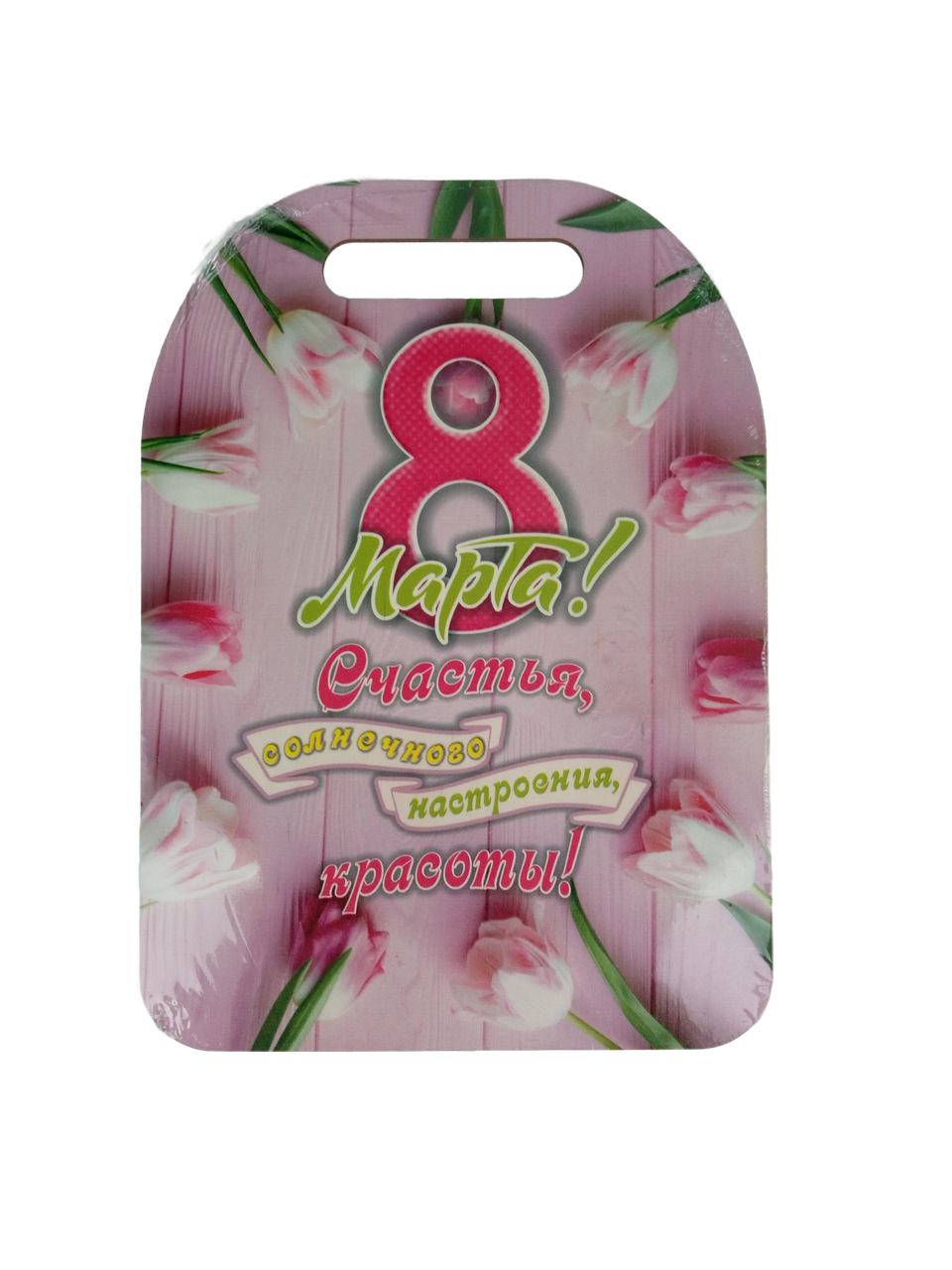 Доска сувенирная Задира подарочная С 8 Марта набор 2 шт. - фото 3