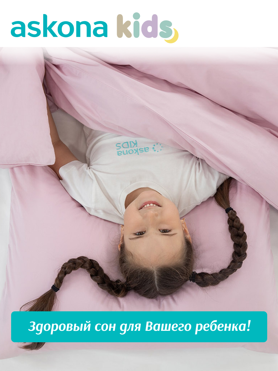 Комплект постельного белья askona kids Пион (Pion) 2 предм. - фото 4