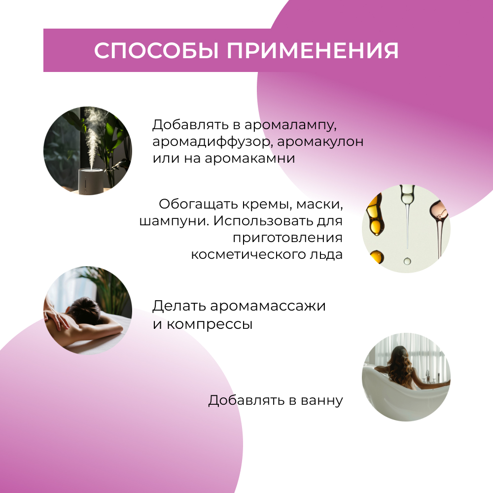 Масло Siberina Пачули 8 мл - фото 8