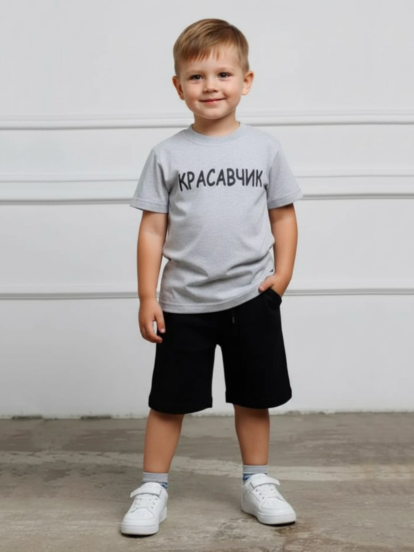 Комплект VGtrikotazh d1248 - фото 1