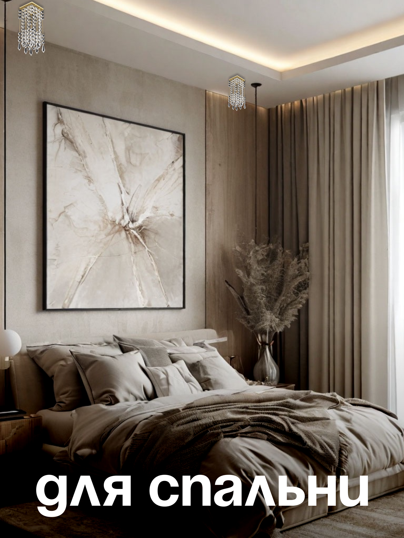 Спот Dio DArte Elite Tayo в ассортименте - фото 5