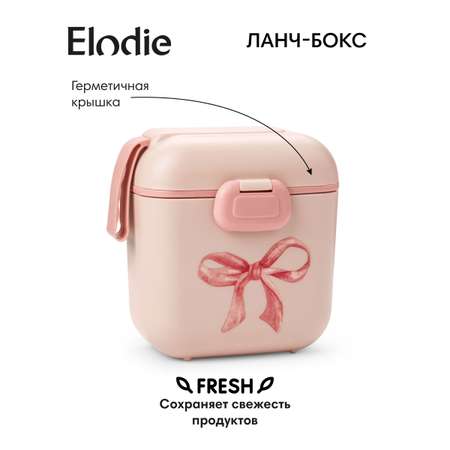 Ланч-бокс детский с отделениями Elodie Rosy Bow