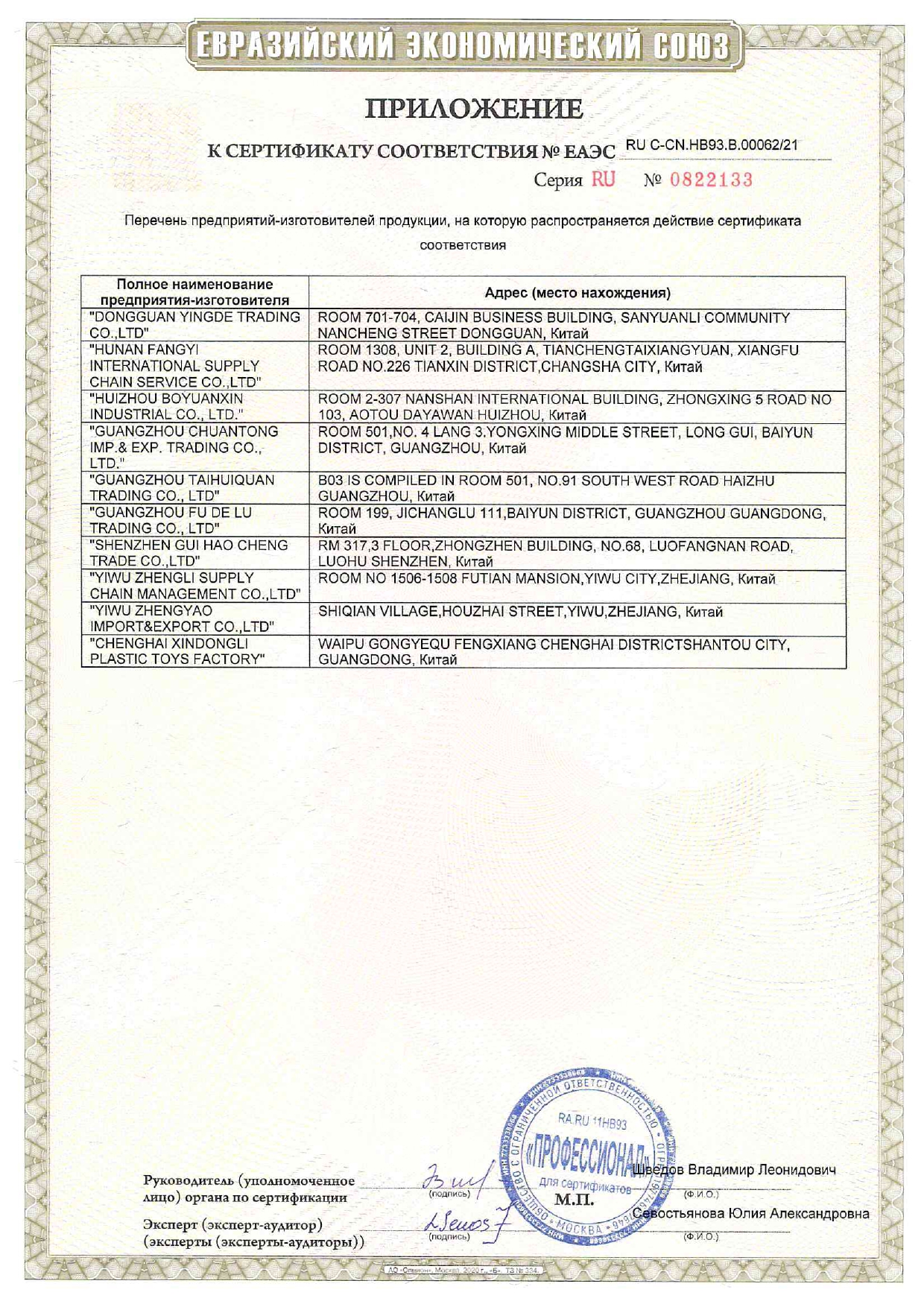 Кукла мини Bright Fairy Friends Т20943 - фото 7