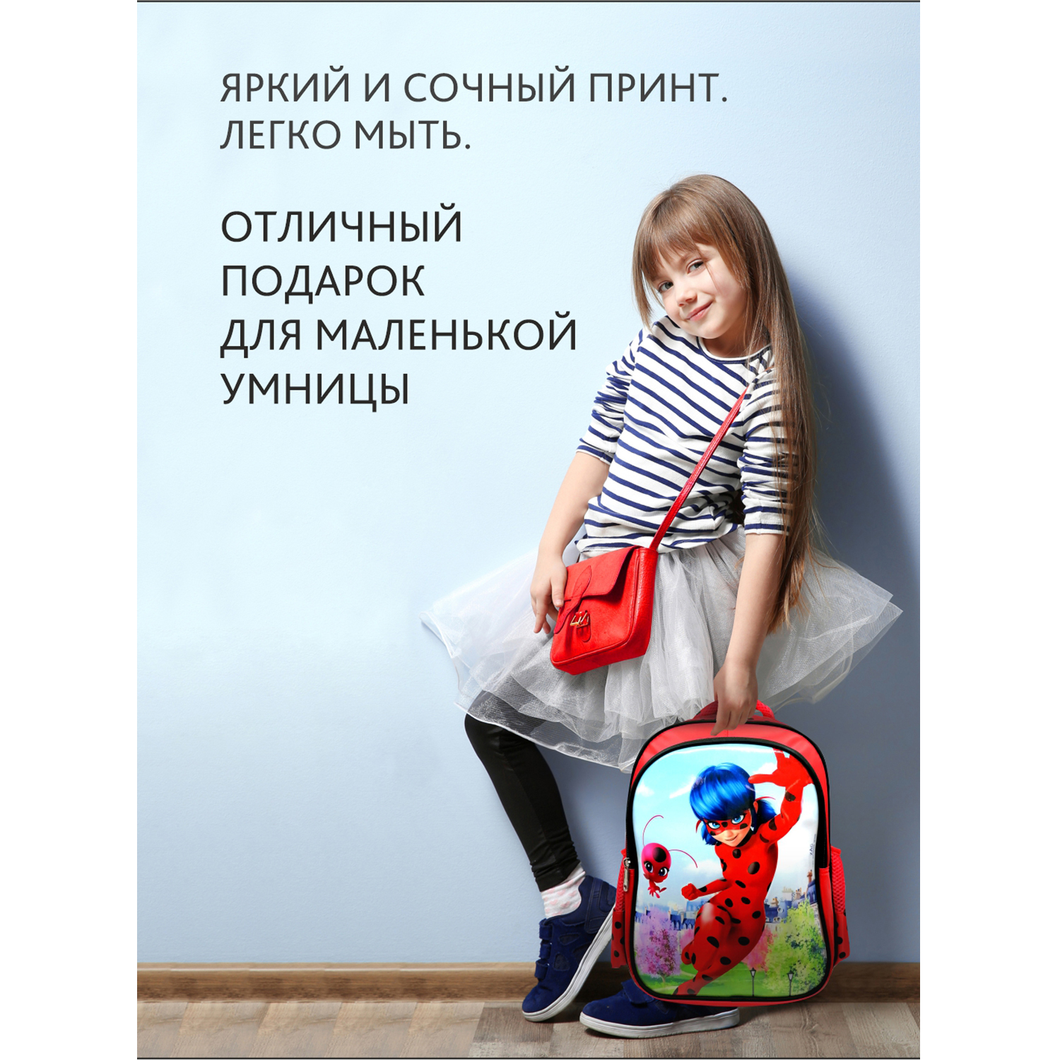 Ранец Леди Баг и Супер Кот - фото 7