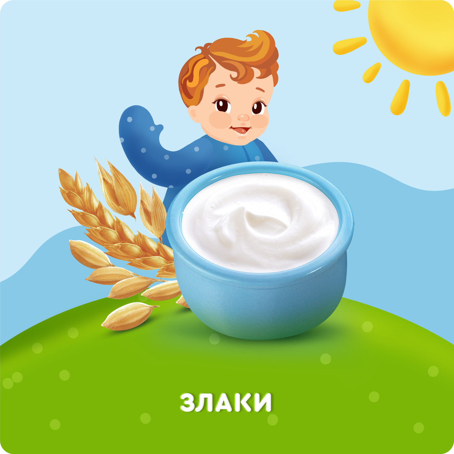 Творог фруктовый Агуша злаки 3.9%100г с 6месяцев - фото 2