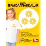 Набор для творчества Prym термоаппликация