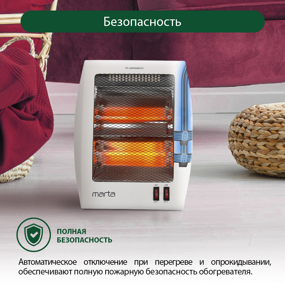 Обогреватель конвектор инфракрасный MARTA MT-IH2581A белый жемчуг - фото 8