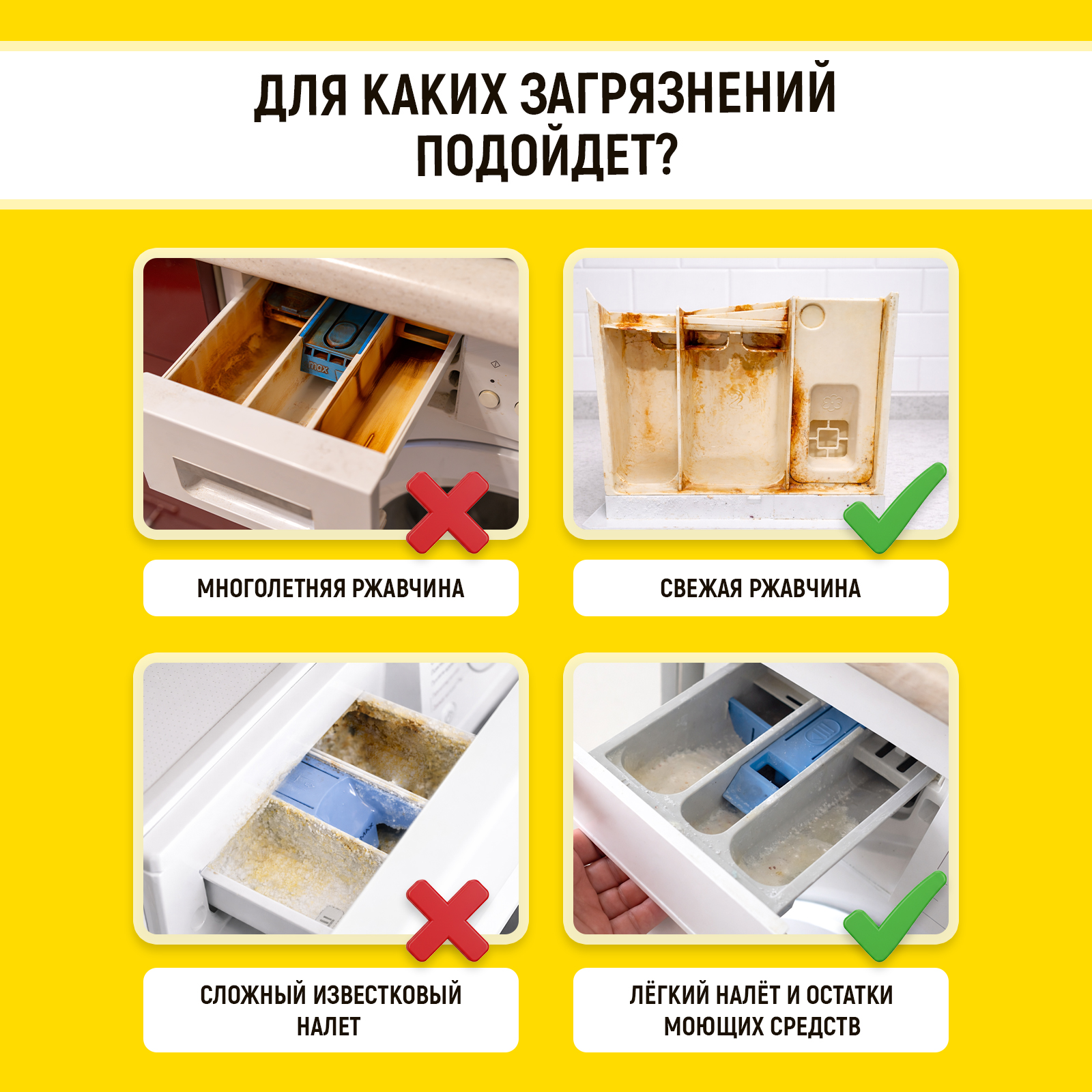 Чистящее средство WALNUT 100 мл для стиральных машин - фото 4