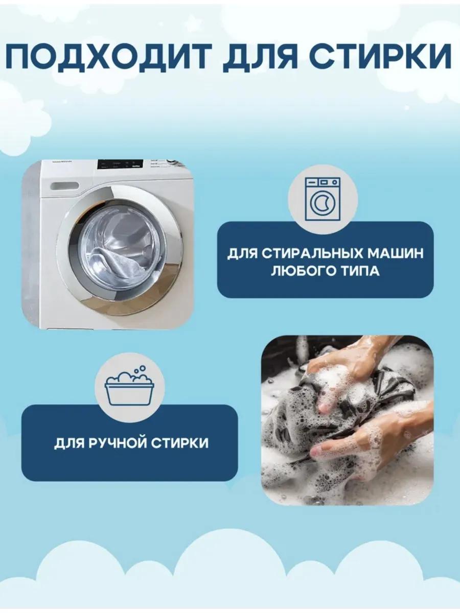 Стиральный порошок Ушастый нянь детский 4,5кг - фото 4