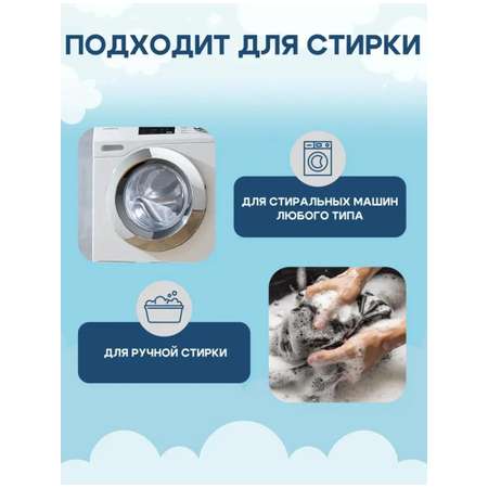Стиральный порошок Ушастый нянь детский 4,5кг