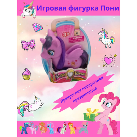 Фигурка EstaBella Пони