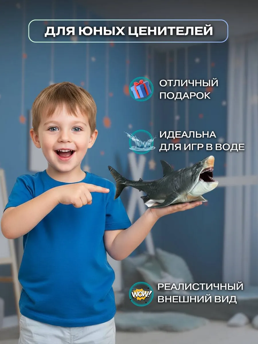 Фигурка S+S Megalodon - фото 5