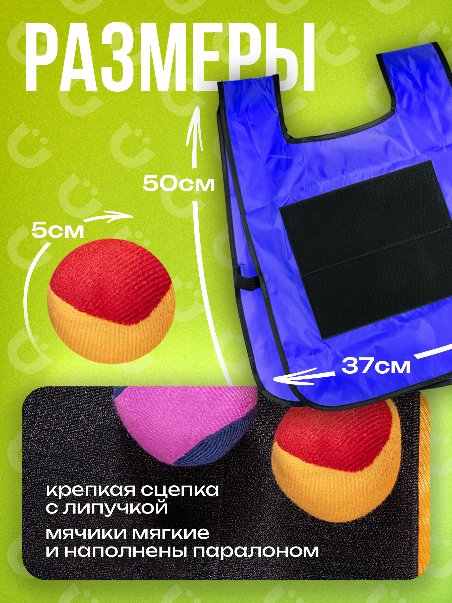 Активная игра BAZUMI Вышибалы для улицы и дома - фото 8