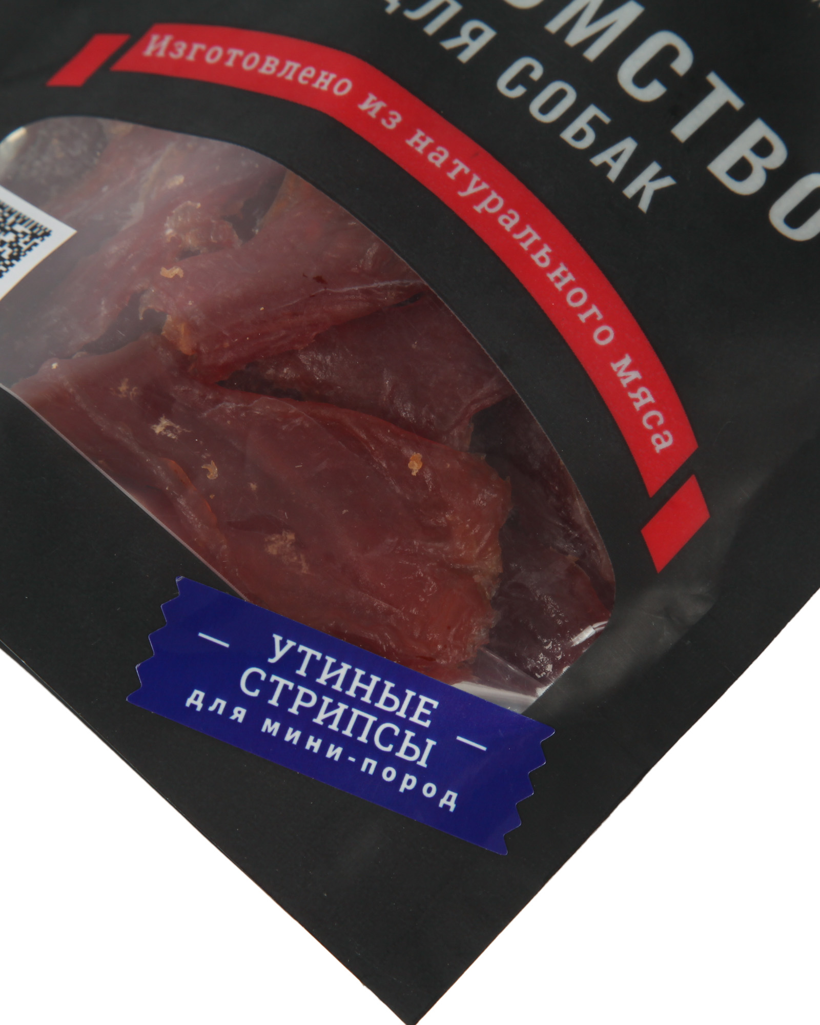 Лакомство для собак LIGHT BITES 55г утиные стрипсы - фото 4