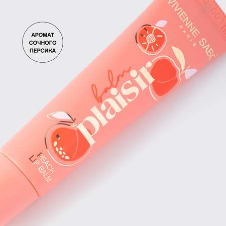 Бальзам для губ Vivienne Sabo Balm Plaisir тон 01