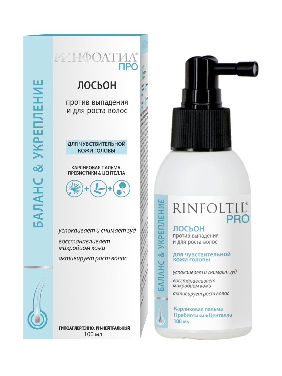 Спрей Ринфолтил 100 мл - фото 13