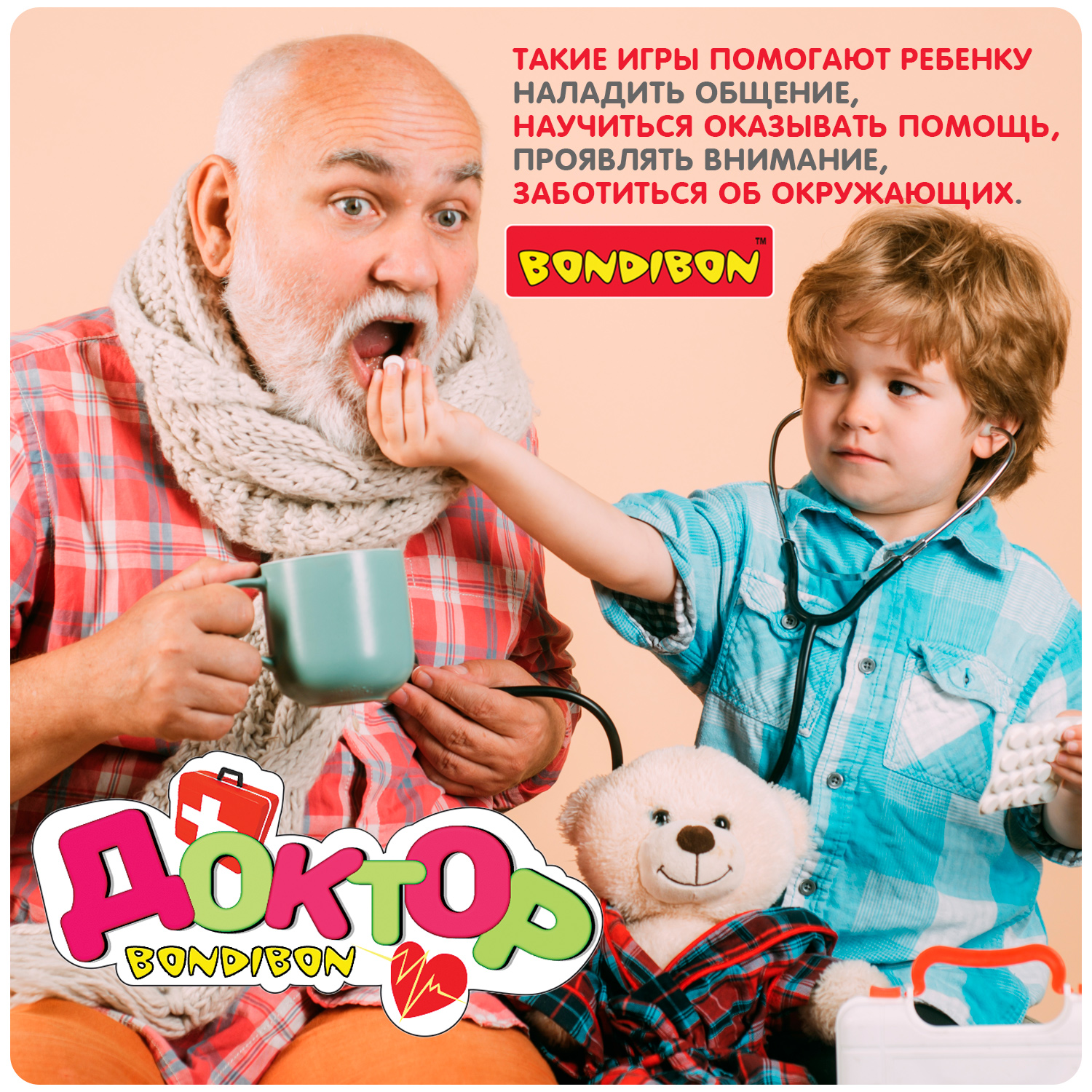 Игрушка Bondibon Доктор (инструменты) - фото 8