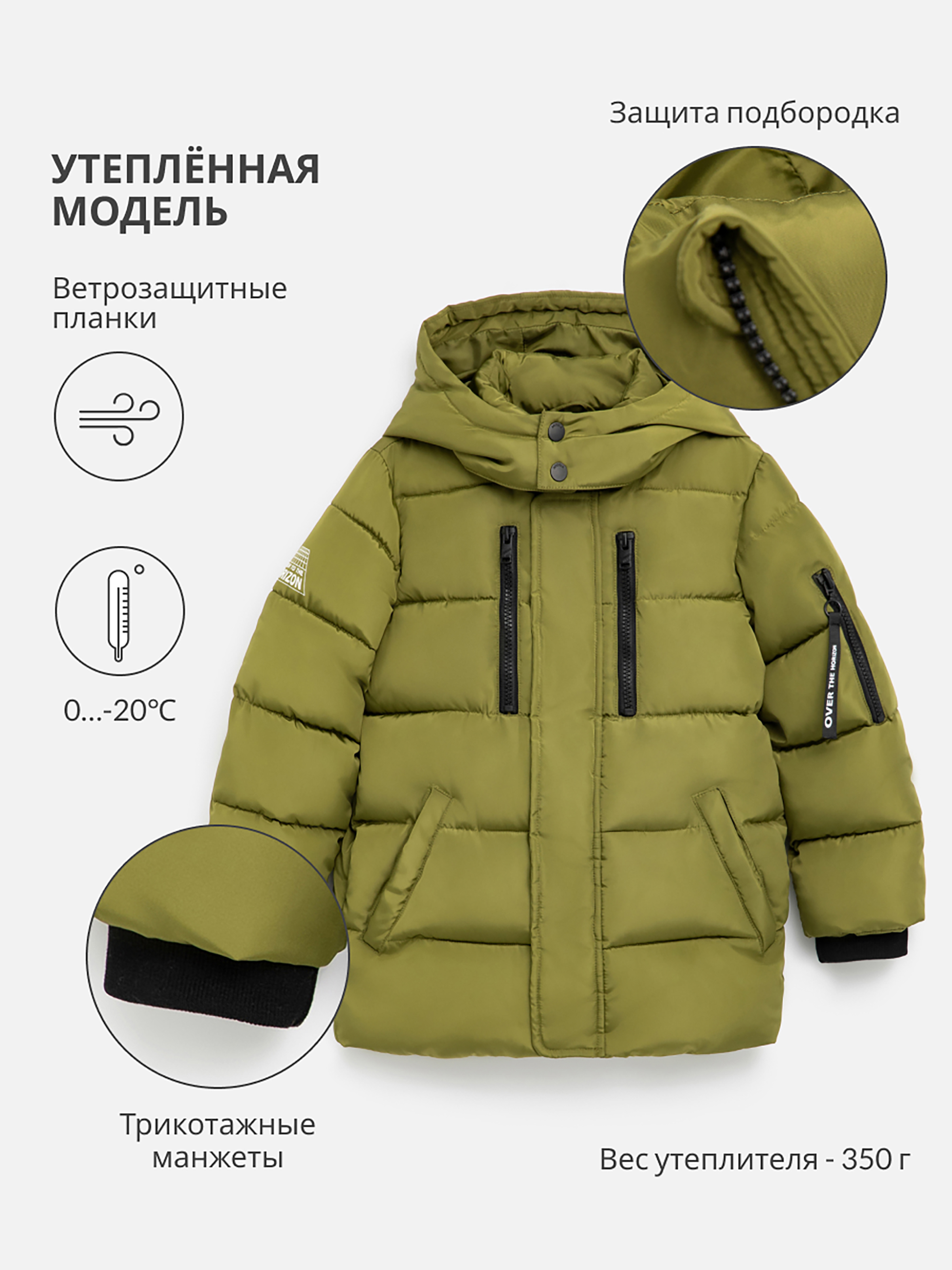 Пальто Acoola 20110610003_0073541 - фото 3